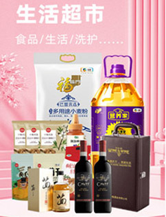 家宴甄选-中粮集团食品-中粮礼品册-上海中粮礼品卡官网